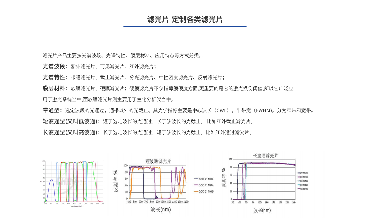不朽情缘(中国)官方网站入口