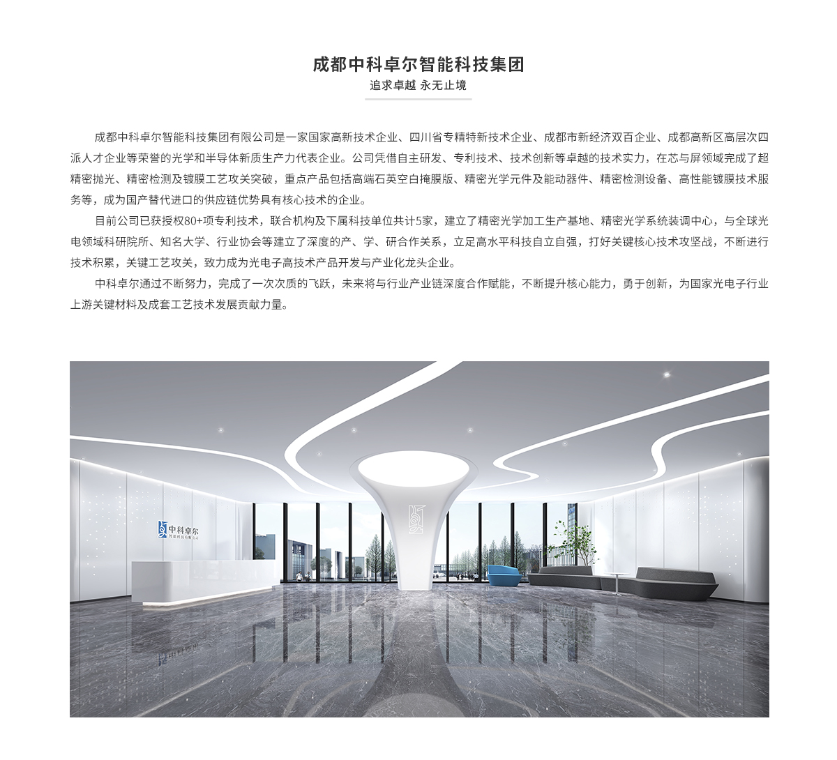 不朽情缘(中国)官方网站入口