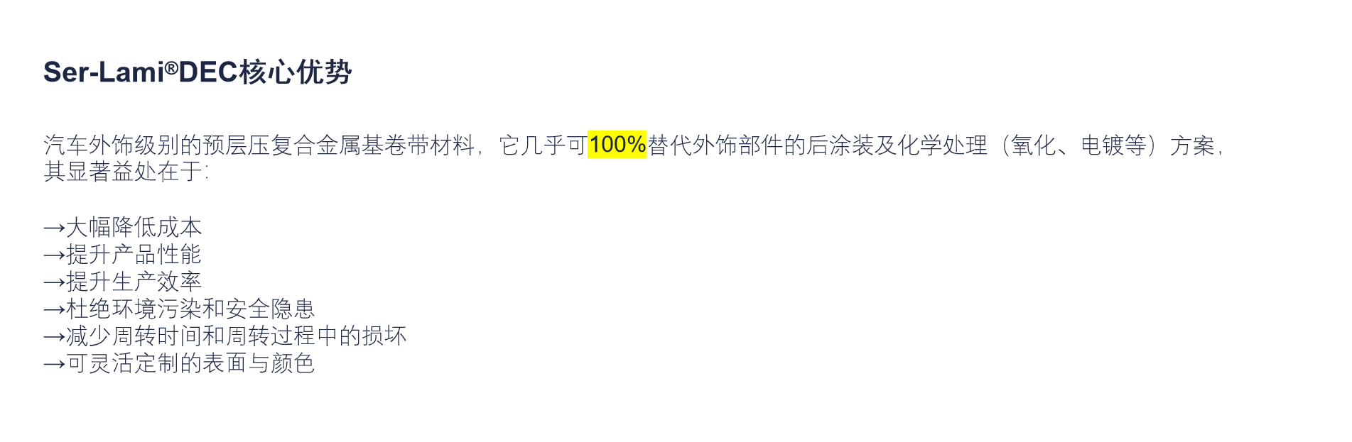 Unibet优胜客·(中国区)官方网站