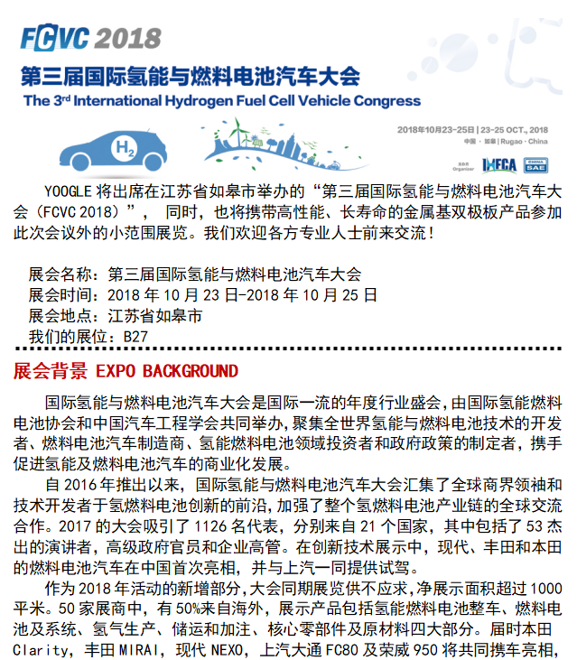 Unibet优胜客·(中国区)官方网站